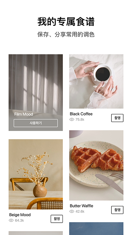 foodie���app�ٷ�������v7.4.10 ��׿��