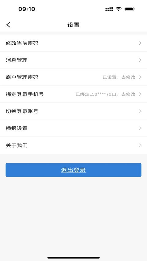 ���ƹ��̻���app�������°�v4.0.4 �ٷ���