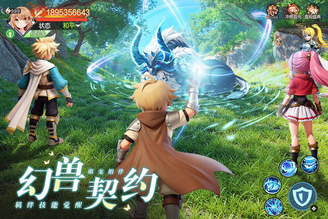 ���߻���¼���ΰ�׿����v1.0 ���°�