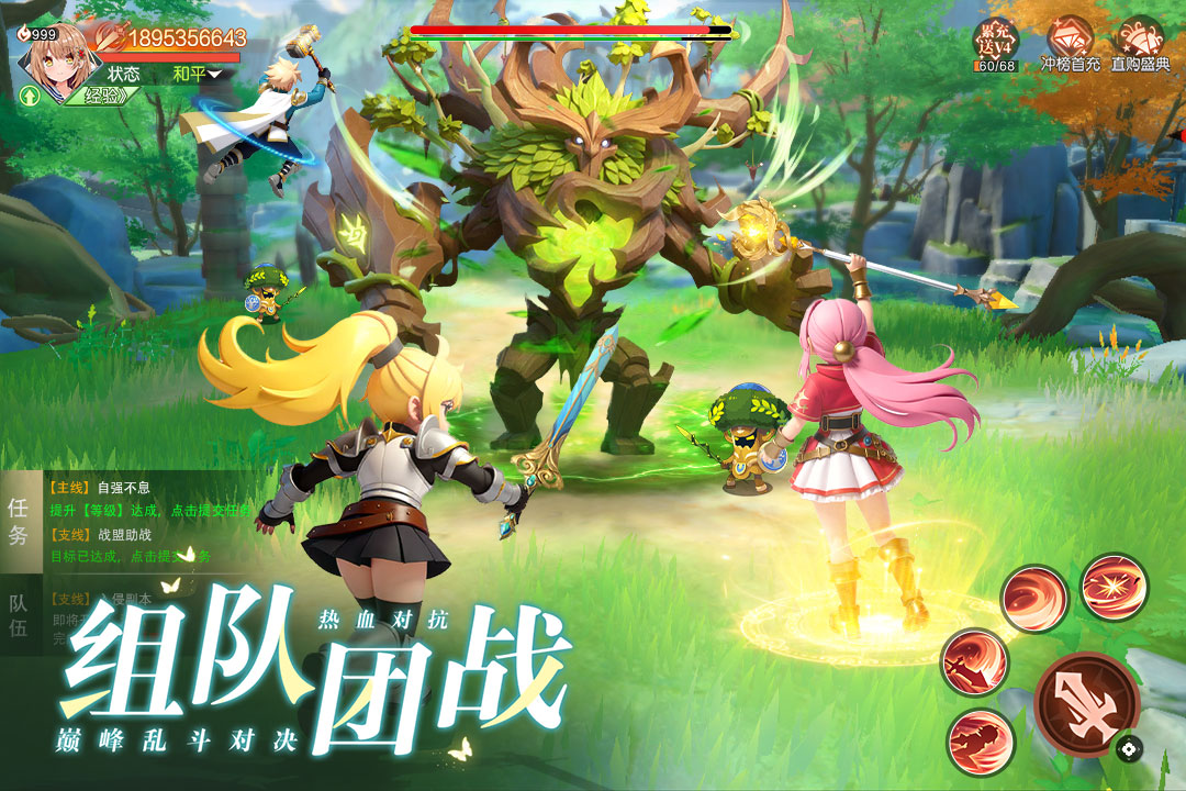 ���߻���¼���ΰ�׿����v1.0 ���°�