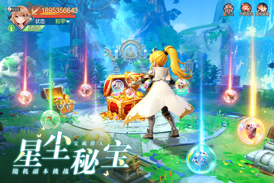 ���߻���¼���ΰ�׿����v1.0 ���°�