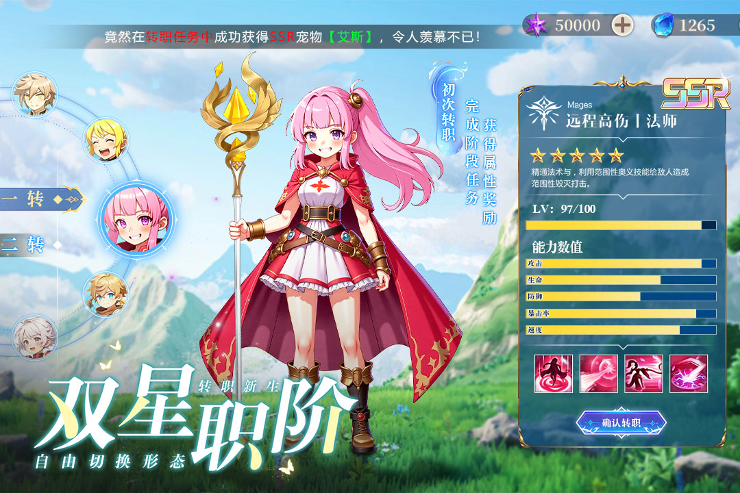 ���߻���¼���ΰ�׿����v1.0 ���°�