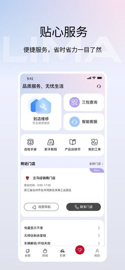 �����Ƽ�app�ٷ�������v3.0.4 ��׿��