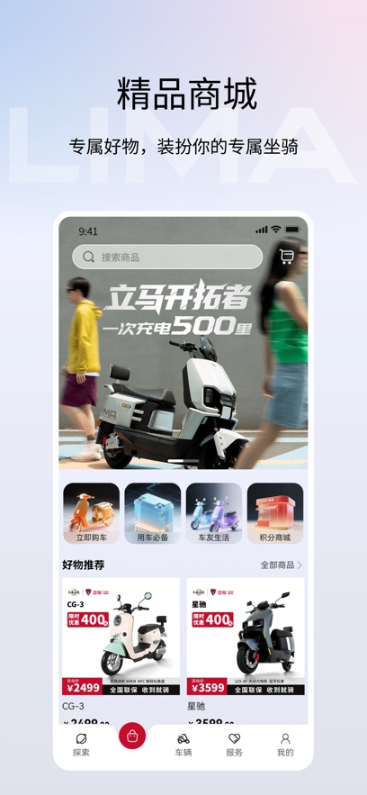 �����Ƽ�app�ٷ�������v3.0.4 ��׿��