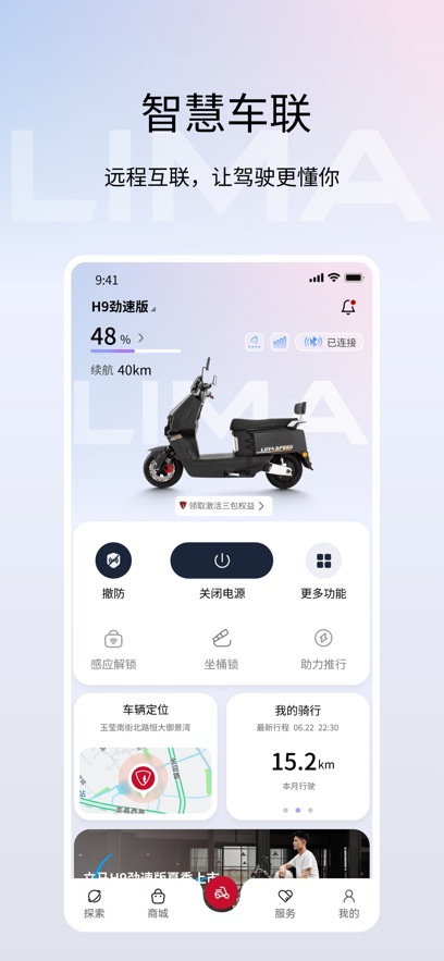 �����Ƽ�app�ٷ�������v3.0.4 ��׿��