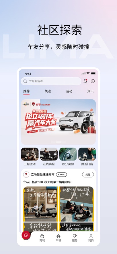 �����Ƽ�app�ٷ�������v3.0.4 ��׿��