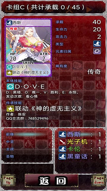 ���Ƽ������˯��Ů�ֻ�������v1.3 ��׿��