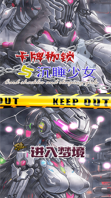 ���Ƽ������˯��Ů�ֻ�������v1.3 ��׿��