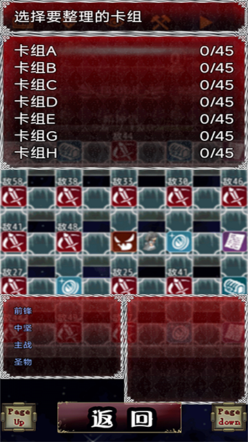 ���Ƽ������˯��Ů�ֻ�������v1.3 ��׿��