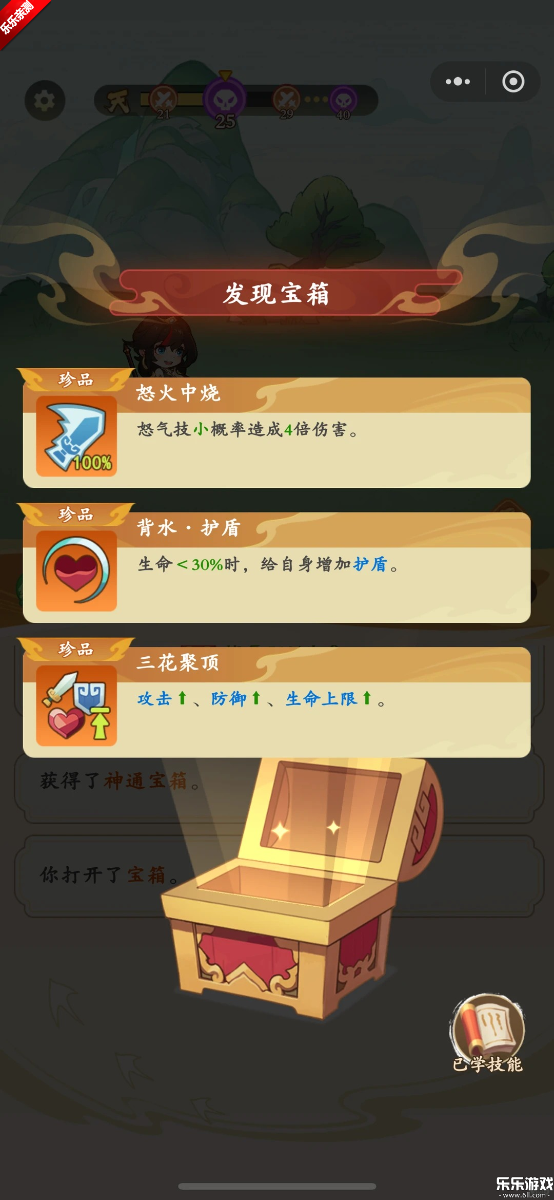 ��Ӣ�����°汾����v0.0.10 �ֻ���