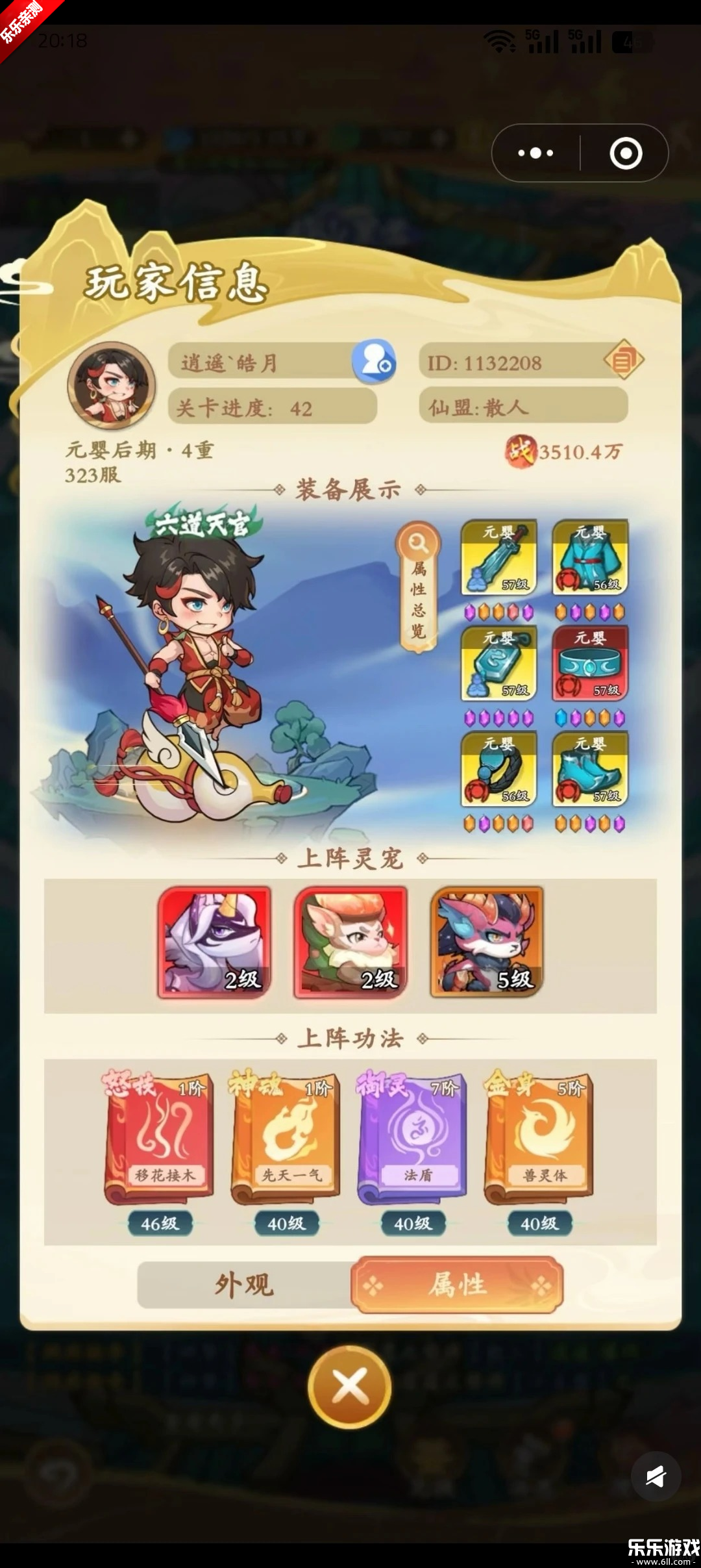 ��Ӣ�����°汾����v0.0.10 �ֻ���