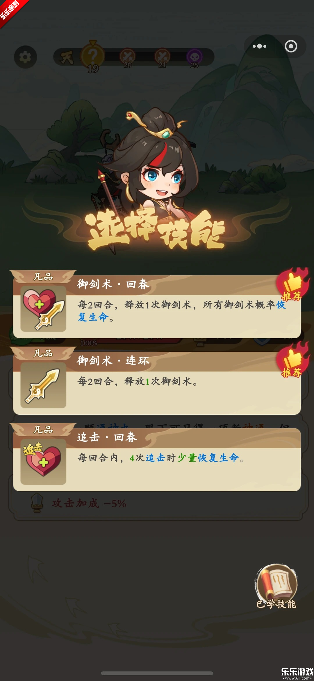 ��Ӣ�����°汾����v0.0.10 �ֻ���