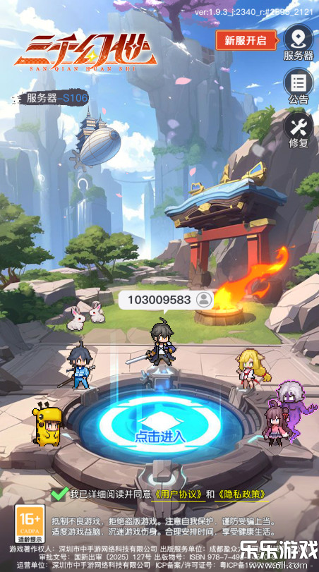 ��ǧ����������ذ�װv1.17.0 �ֻ���