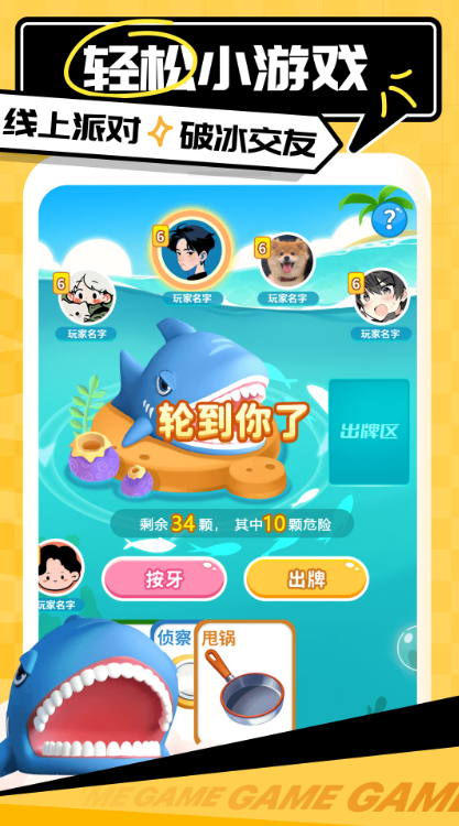 ����������Ѱ�����v4.1.4.1 ��׿��