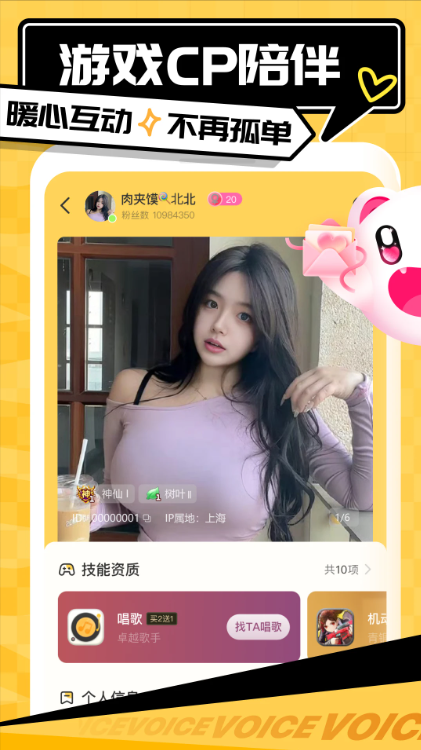 ����������Ѱ�����v4.1.4.1 ��׿��