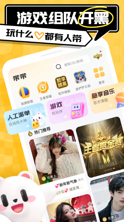 ����������Ѱ�����v4.1.4.1 ��׿��