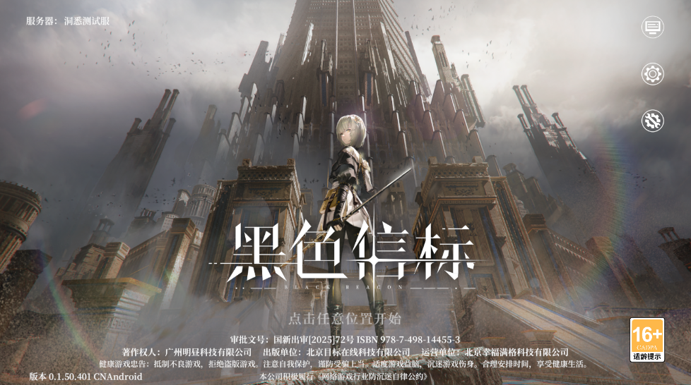 ��ɫ�ű��������°�v1.2.221 ��׿��