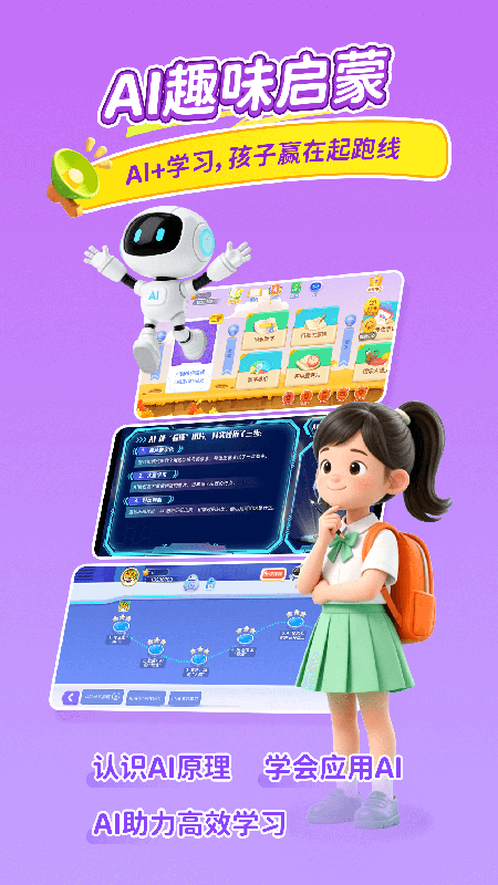 ������app���°�����v12.5.6 ��׿��