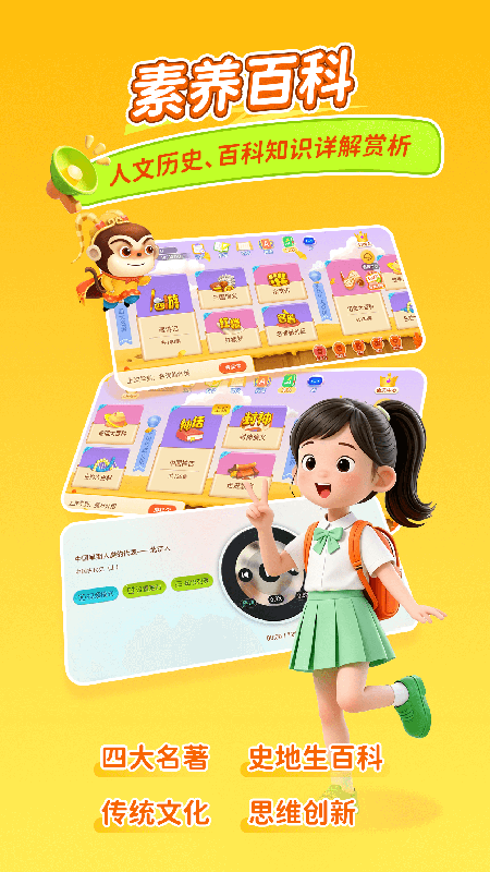 ������app���°�����v12.5.6 ��׿��