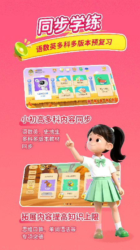 ������app���°�����v12.5.6 ��׿��