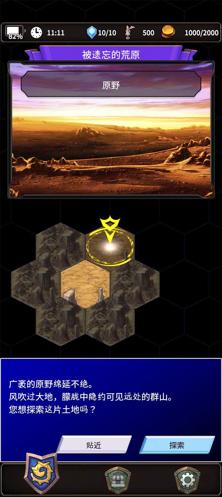 ʳ������3��Ϸ����v15.0 ��׿��