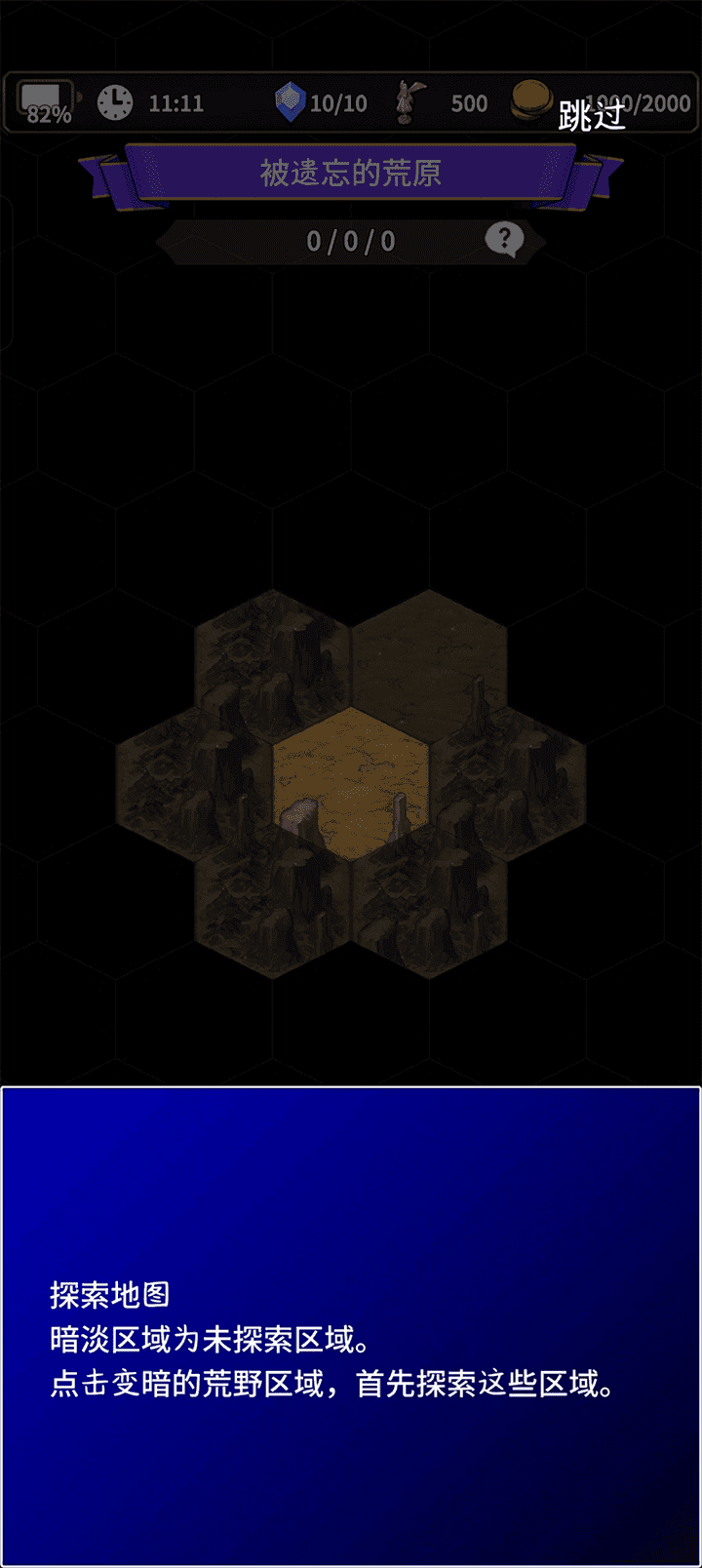 ʳ������3��Ϸ����v15.0 ��׿��