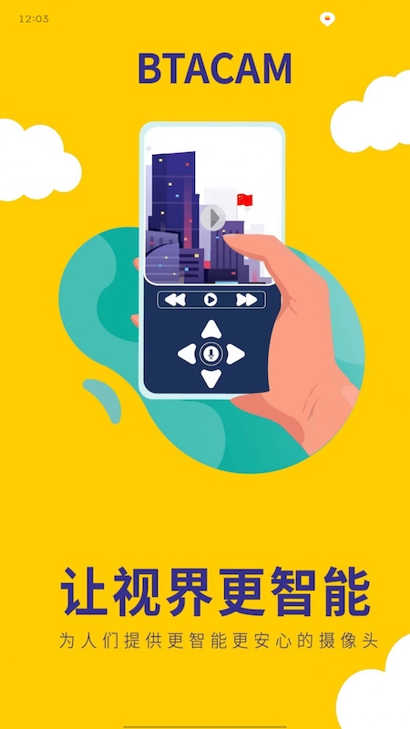 BTACAM�����app���°�����v1.2.10 ��׿��