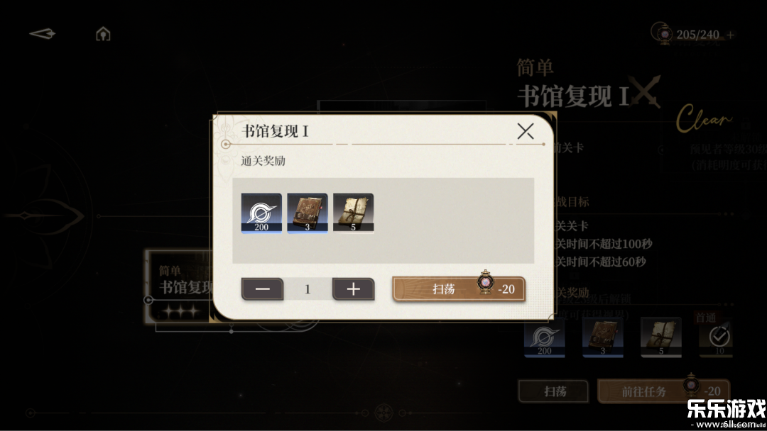 ��ɫ�ű���ʷ��������v1.2.100 �ֻ���