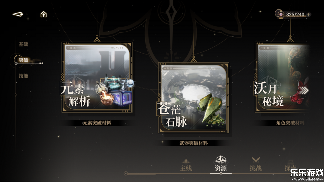 ��ɫ�ű���ʷ��������v1.2.100 �ֻ���