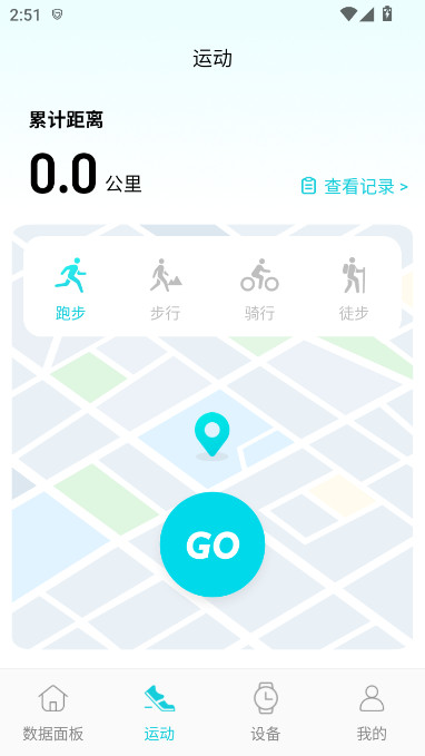 HBand�ֻ�app�ٷ�����v11.0.17 ��׿��