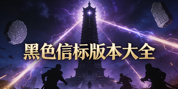 ��ɫ�ű�汾��ȫ