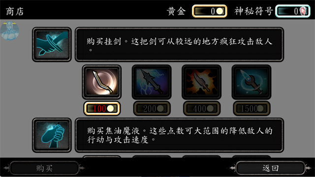 ս��ʹ�������������°�(Emissary of War)v1.1.5 ��׿��