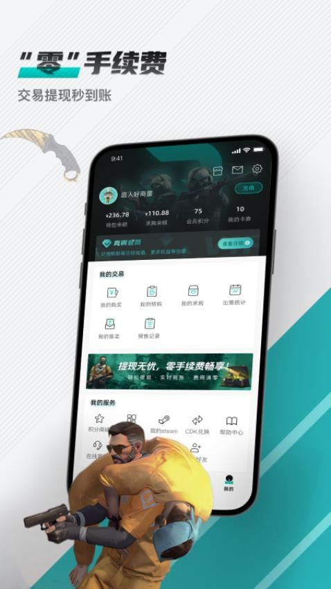 R8Game����ƽ̨����v3.8.25 ���°�