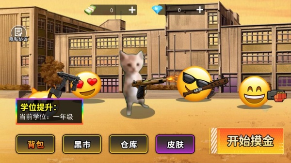 ���������簲׿������v1.0 ��׿��