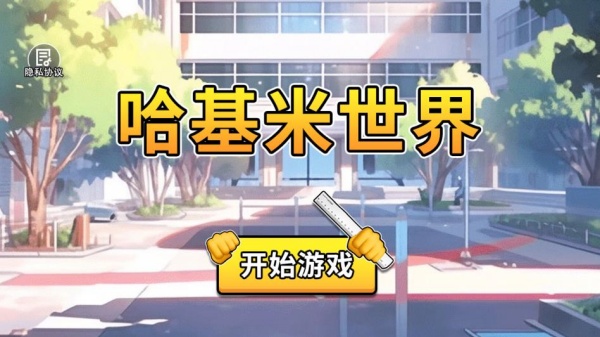 ���������簲׿������v1.0 ��׿��