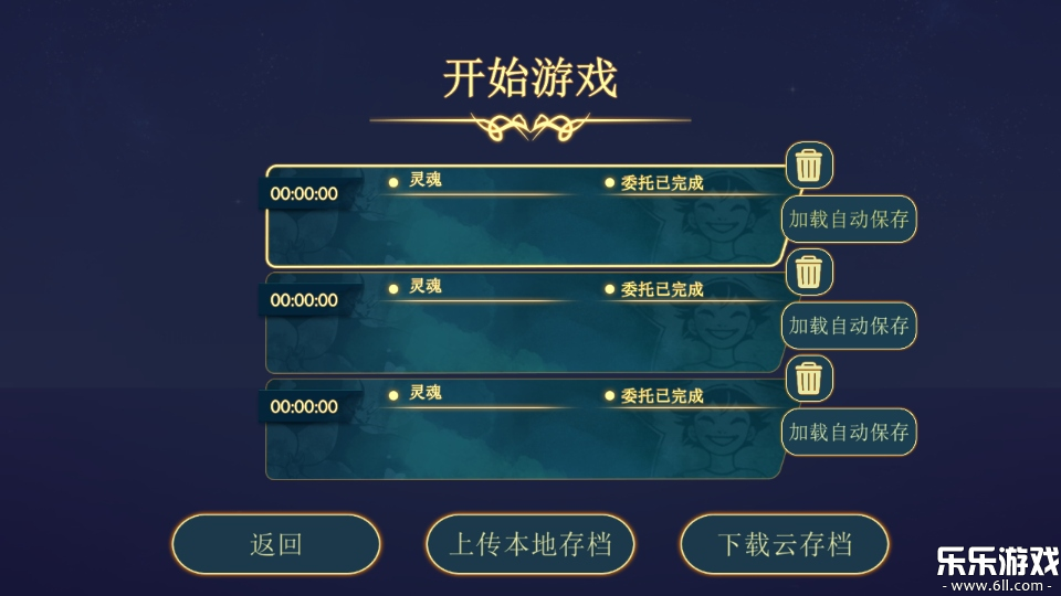 ����ɴ����ιٷ�������v1.0.3 �ֻ���