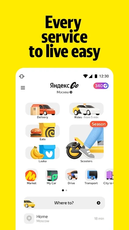 Yandex Go��������װ������v5.59.5 ��׿��