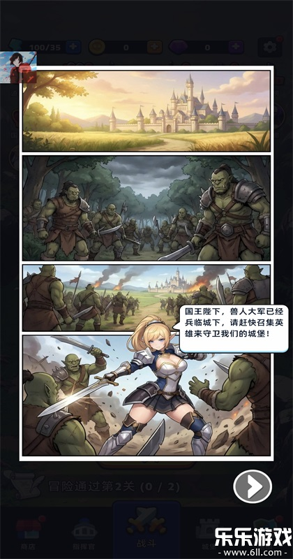 �����ػ������°汾����v2.2.8 ��׿��