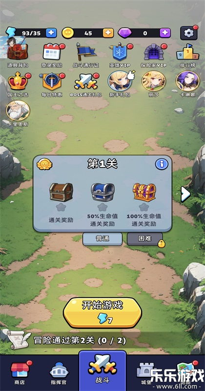 �����ػ������°汾����v2.2.8 ��׿��