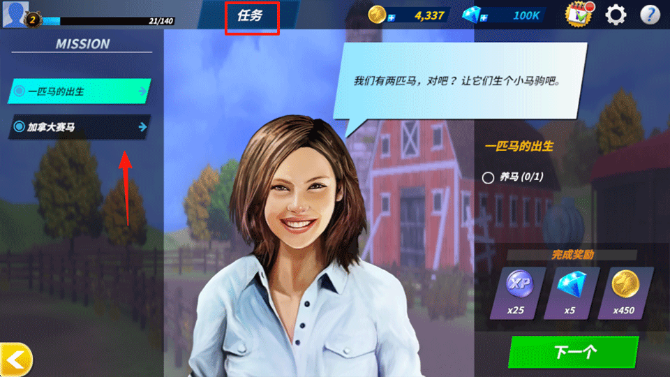 �±�������Ϸ����(Derby Life)v1.9.29 ��׿��