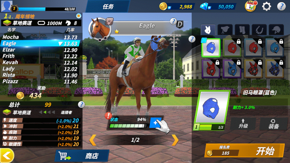 �±�������Ϸ����(Derby Life)v1.9.29 ��׿��