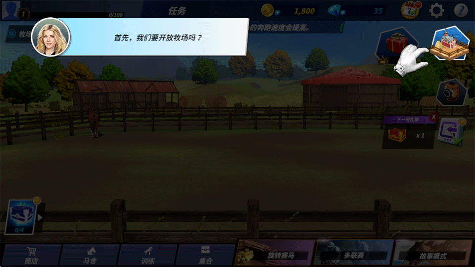 �±�������Ϸ����(Derby Life)v1.9.29 ��׿��