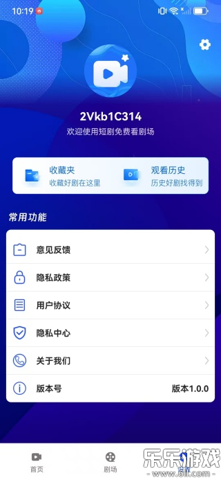 ������ѿ���׿������v1.0.5 ���°汾