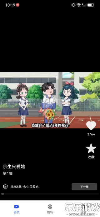 ������ѿ���׿������v1.0.5 ���°汾