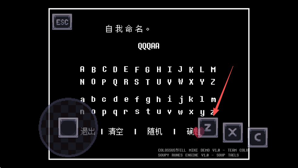 ��˵֮��ͬ�˰����İ�����(Colossus!Fell)v1.0.0 ��׿��