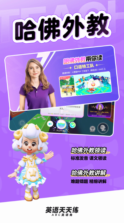 Ӣ���������ٷ����ذ�׿��v1.35.13 ��׿��