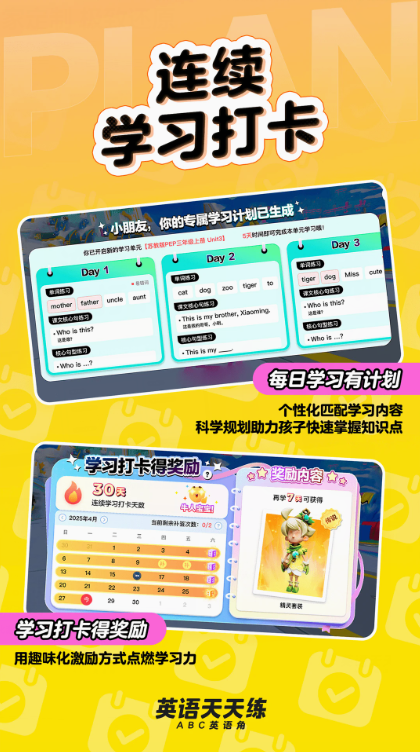 Ӣ���������ٷ����ذ�׿��v1.35.13 ��׿��