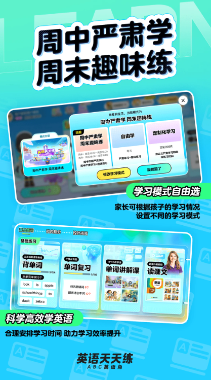 Ӣ���������ٷ����ذ�׿��v1.35.13 ��׿��