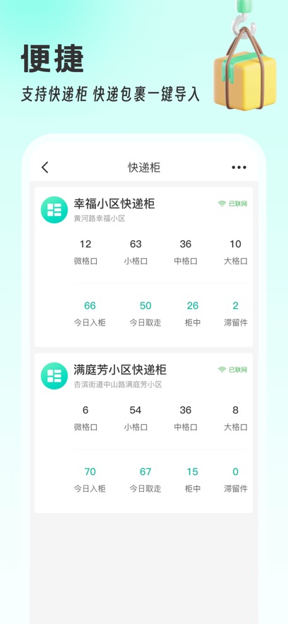 �챦��վapp���°�����v8.1.0 ��׿��