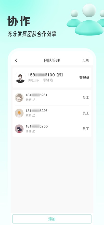 �챦��վapp���°�����v8.1.0 ��׿��